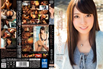 DVAJ-145 Beauty And The Handsome Director And Beast And Dating Yukari Maki