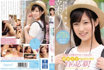 KAWD-735 Excavation In Rural Areas!Their Application Unequaled Girl Would Masturbation 10 Times A Day I Wanted To Have Sex!kawaii * Appearance Of A One-time!Allow Ali AV Released Yu Sasaki